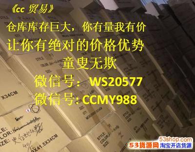 從運動鞋到電子產品 互聯網時代下的多渠道貨源與銷售策略